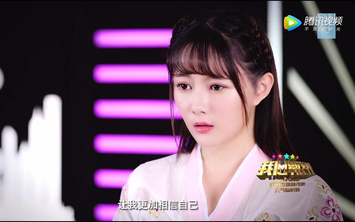 snh48邵雪聪snh48第四届偶像人气年度总决选拉票宣言20170608