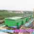 洛阳市廉政宣教（基地）中心项目创“河南省建筑工程质量标准化示范工地”汇报