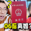 你敢信这是06后的小孩？震碎我的三观