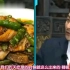 中韩厨艺比拼！中国厨师展现了韩国人理解不了的技术！