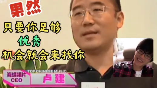 考古～海蝶ceo谈签约许嵩，竟然是朋友的女儿介绍的！！！【许嵩电台】