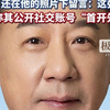 中国人民大学党委书记张东刚开通个人账号“人大刚子”,一天发两条动态涨粉1.8万,评论区秒变“信箱”,媒体称其公开社交账号“首开先河