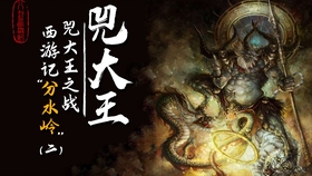 兕大王介绍 d49eab05171ba4007518dd9ce1e5ff6ee0d03ea9.jpg@280w_158h_1c_100q.jpg