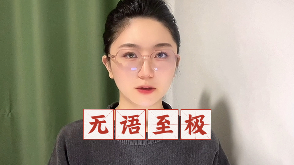 送外卖赏风景，三个月工资买相机，请官媒不要再消耗公信力了