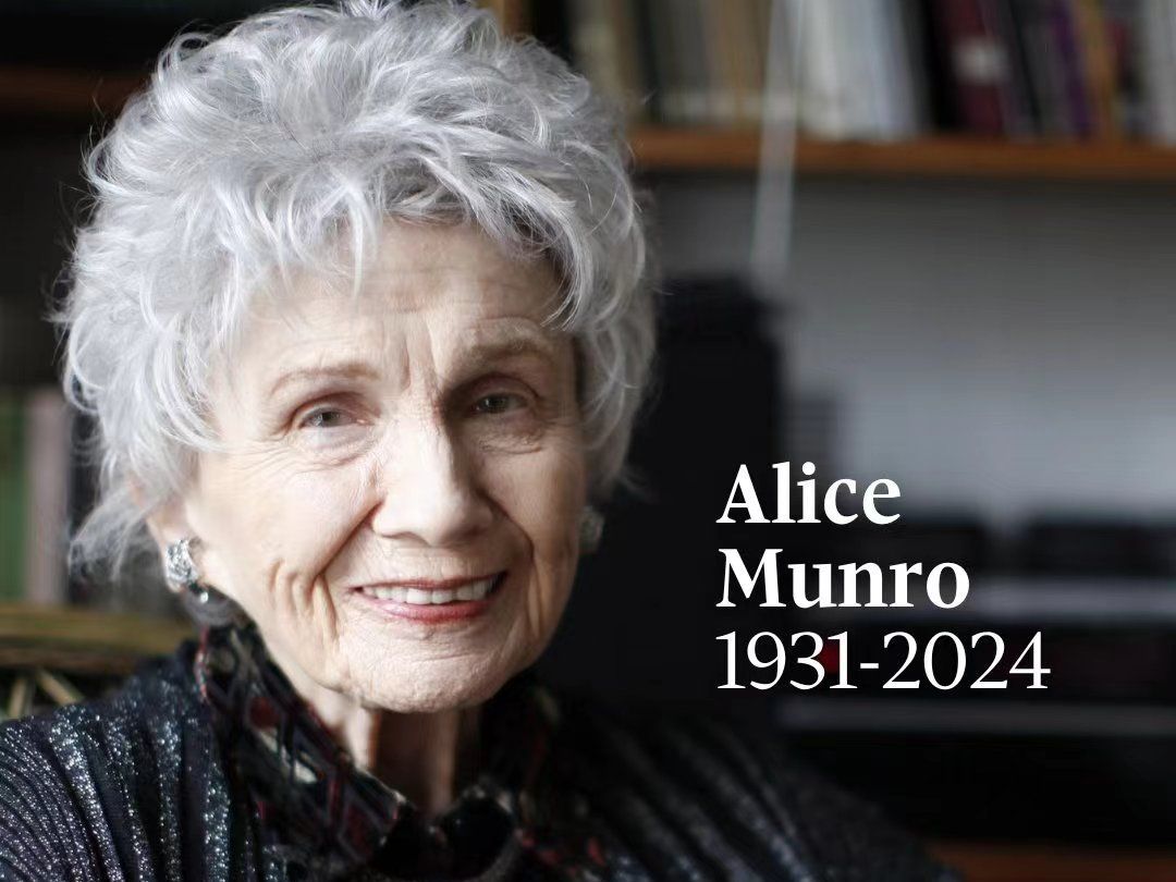 诺贝尔文学奖得主艾丽丝·门罗去世