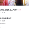 我看丈母娘也是风韵犹存啊