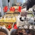 2月26日上海工益小组活动视频