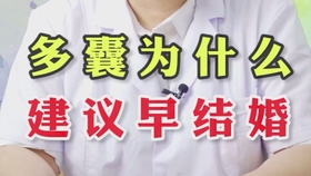 怎么样才能让女性雌激素高 d4a9477e1e3c9c40b451bbe18d9381ce30c392ee.jpg@280w_158h_1c_100q.jpg