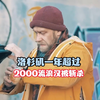 美国斩杀线背后又一恐怖数据，洛杉矶一年超过2000流浪汉被斩杀