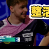 优雅秀花活！莫雷高德vs削球“牙医”吉奥尼斯【欧冠半决赛
