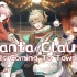 Santa Claus Is Coming to Town 【翻唱】