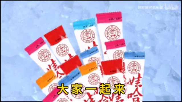 娃哈哈碎冰冰广告2024