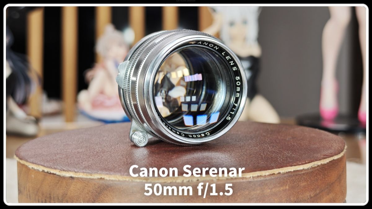 【除了画画啥都会】展示简测佳能 Serenar 50 f1.5 朋友的小巧敦实的小镜头 l39口的 转接4433勉强能用 画质还可以 f2挺能打