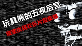 d4b76a7b5c610f733b3a96b4f3829cd69770e514.jpg@280w_158h_1c_100q.jpg