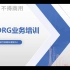 南宁市DRG培训会议录像20220712