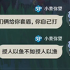 《带萌新开图的正确方法》_游戏热门视频