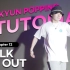 Dokyun POPPING TUTORIAL 12 - Walk Out