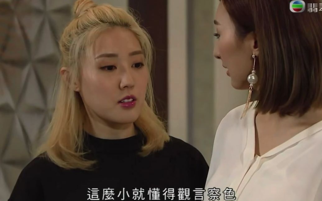 【TVB】你听的出来么？高海宁的女儿这么小就知道“察言观色”