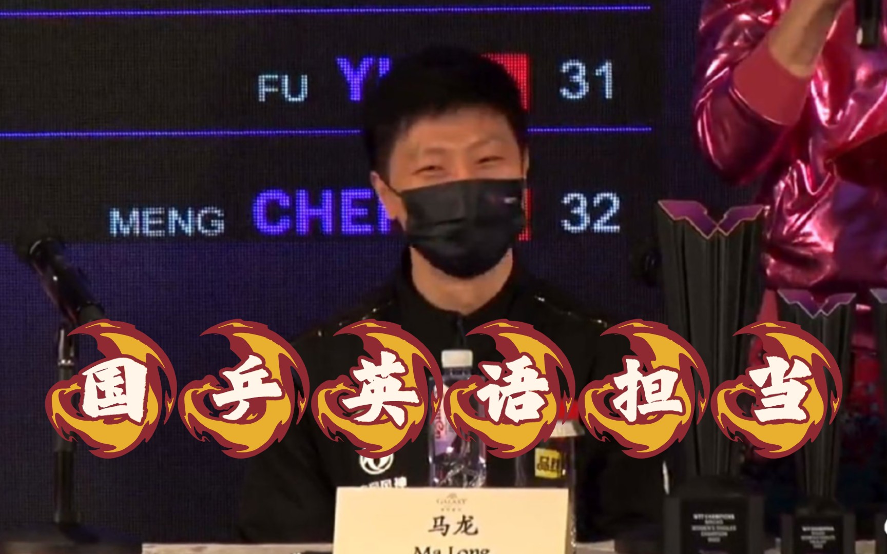 有灵魂的英语…但是马龙93