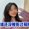 回顾一下计算机直博这五年