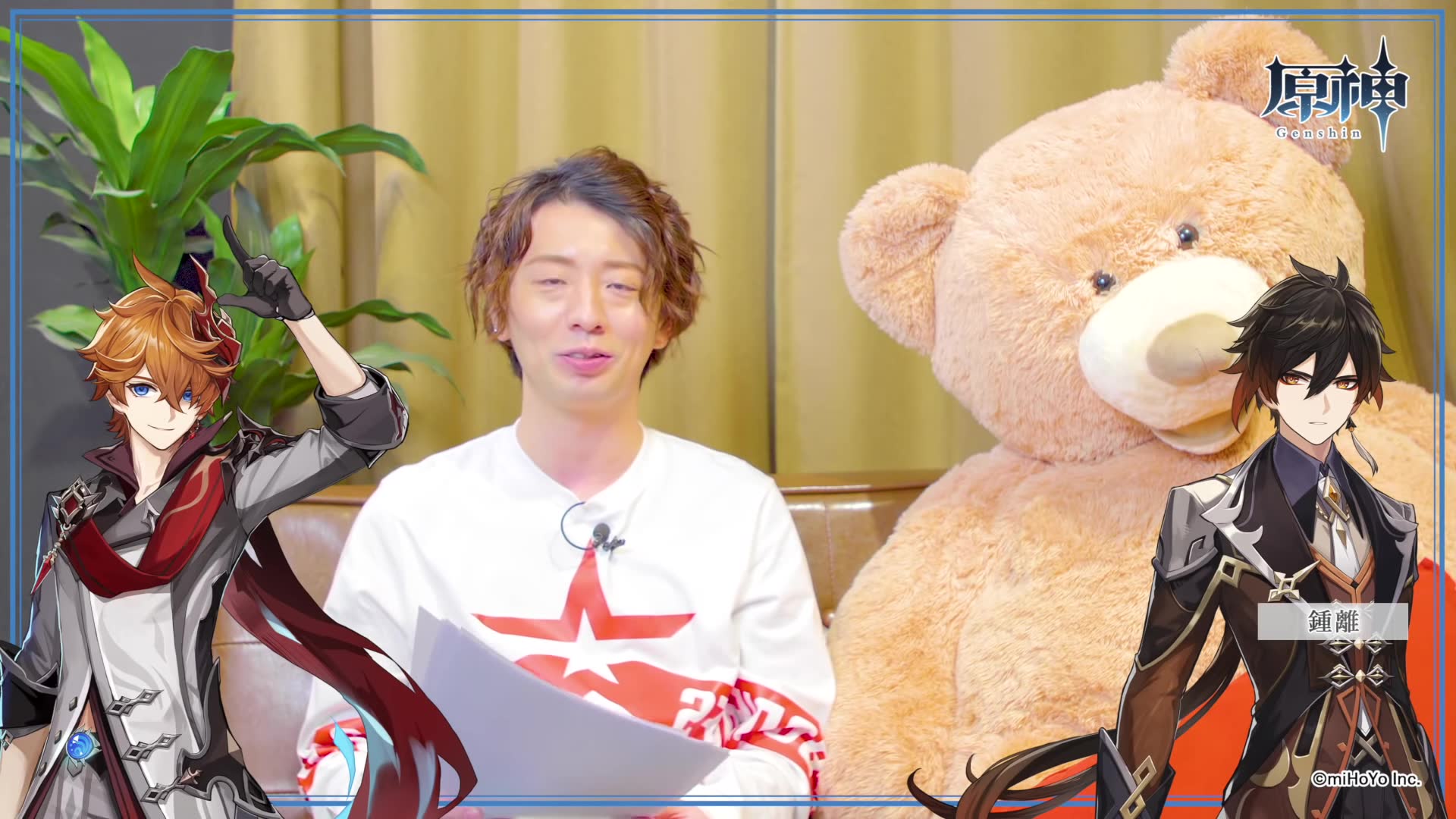 木村良平さんサイン色紙 原神タルタリヤ