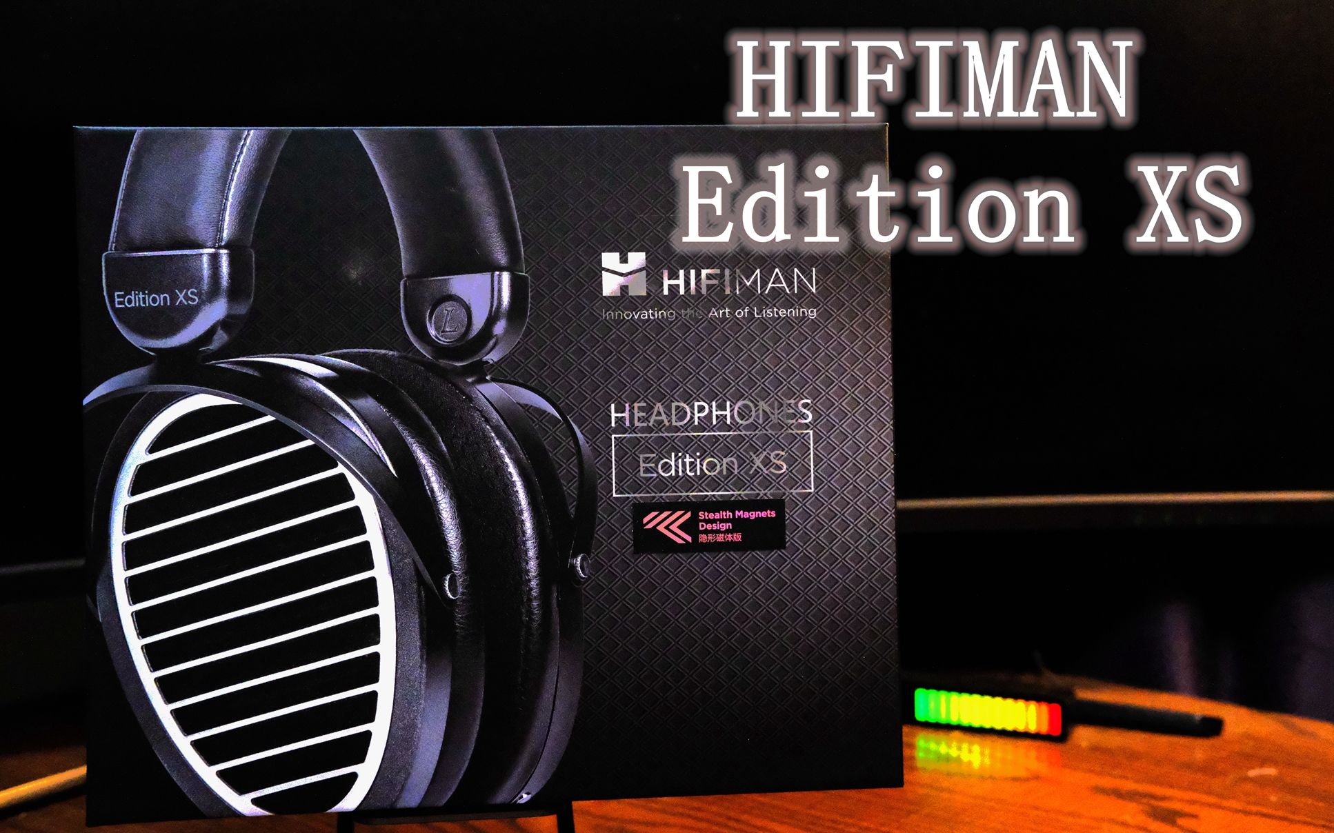 HIFIMAN Edition XS新一代隐形磁体技术加持，看来这一次真的是旧瓶装 