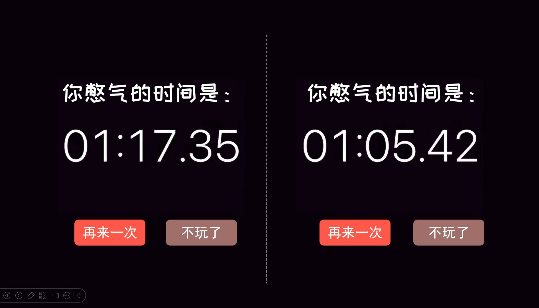 5.4细胞呼吸的原理和应用 第1节课