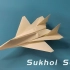 苏霍伊 SU-35仿真纸飞机