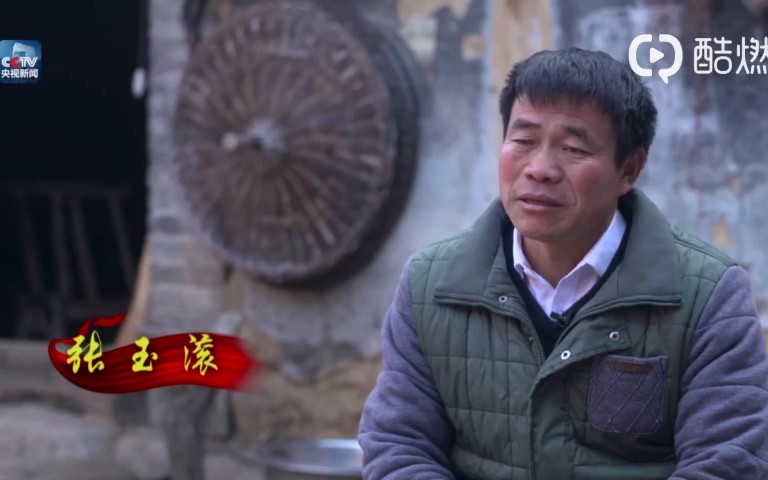 感动中国2018年度人物乡村教师张玉滚