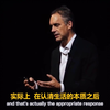 如何战胜恐惧与绝望？看清人生虚无还不够，你要学会成熟的勇气