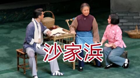 京剧沙家浜风声紧原唱,京剧沙家浜风声紧原唱加念白