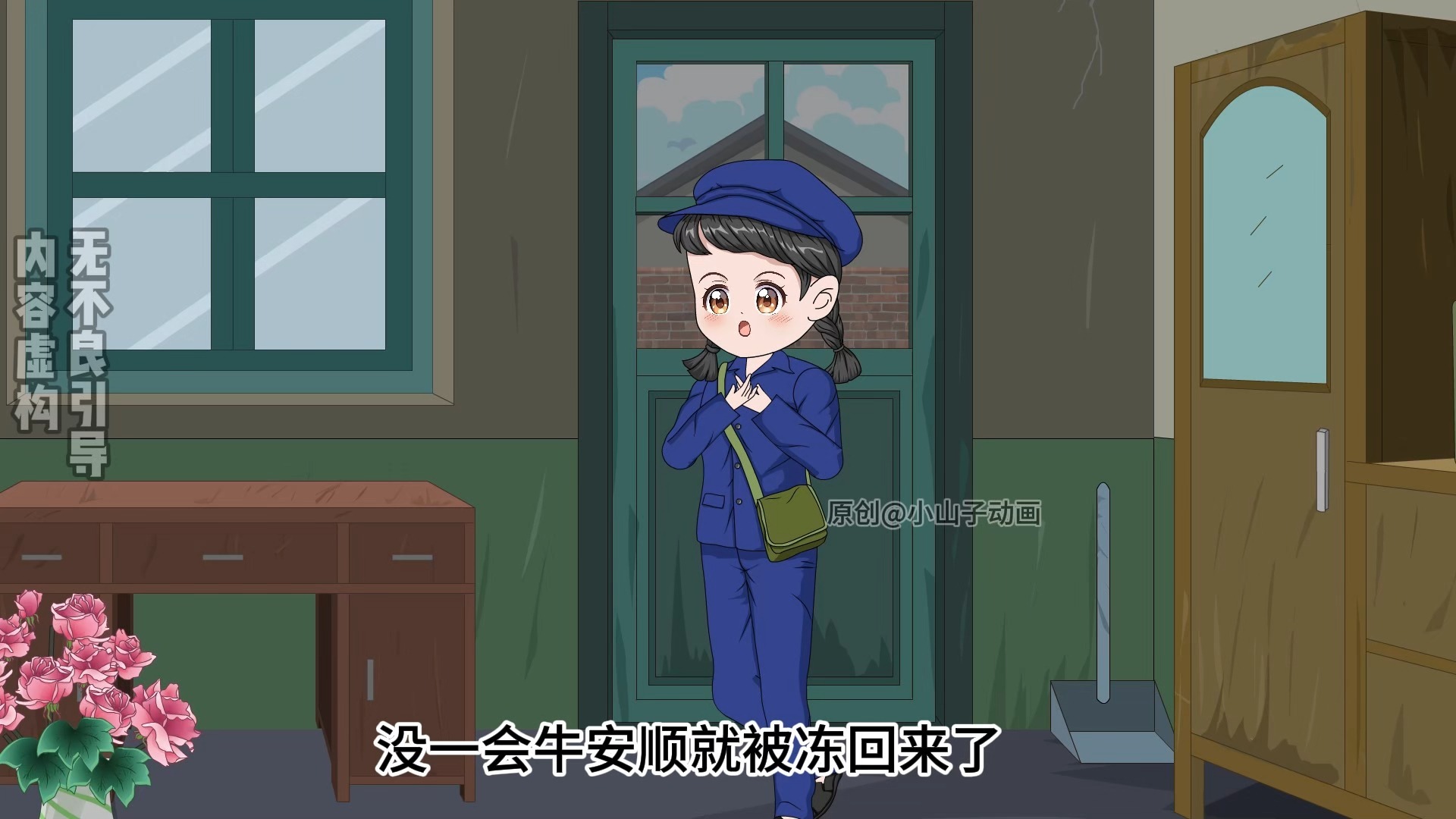 第109集 | 来自舅妈的溺爱