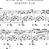 献给朋友的第二首小曲-喵喵安眠曲