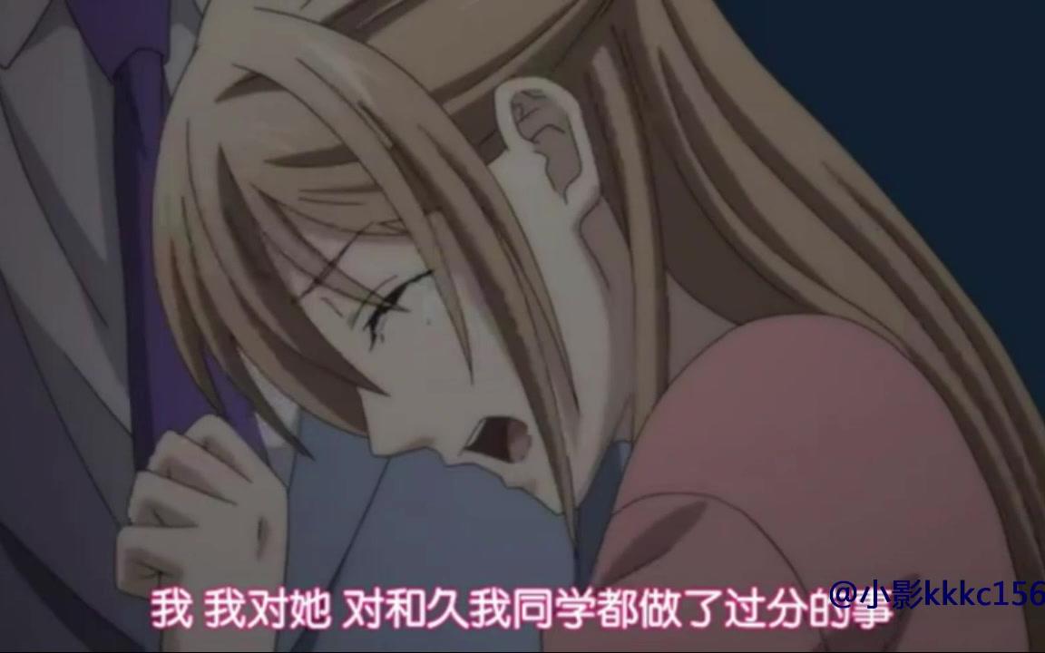 B站