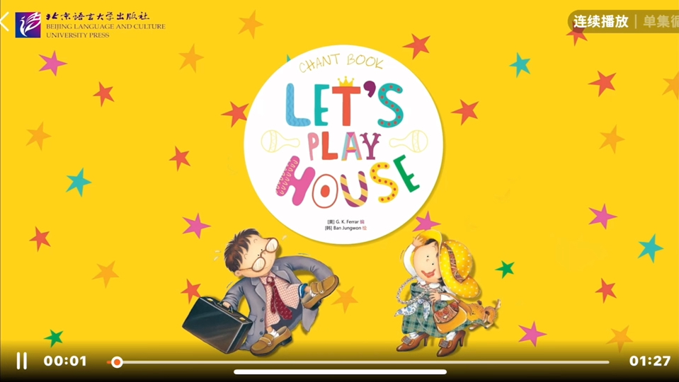 小小演奏家 2A Let's Play House.