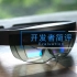 【AR评测】已经不能用帅来形容了 2万元微软Hololens超现实感受