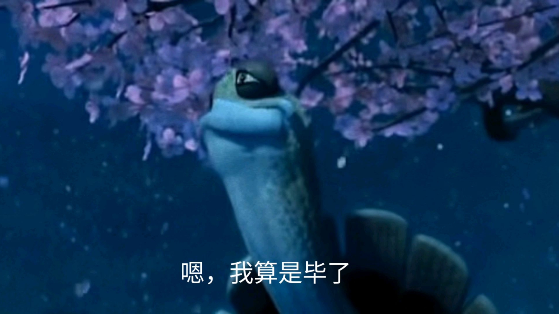 吃到美食的陕西人belike：