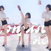 【箜月】看到第一眼就陷进去了吧——AOA-Confused-动摇