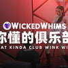 💜绅♂士♀俱乐部 | 模拟人生4 Wickedwhims 邪恶绅士包嘿嘿_单机游戏热门视频