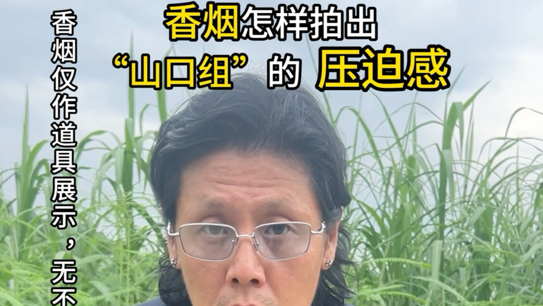 拍照时怎样摆一些“牛叉”的姿势