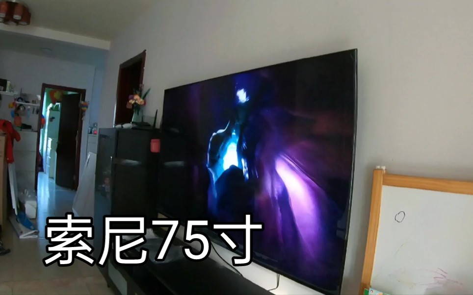 索尼75寸电视机到货了， 用户安装挂墙上，这画质效果看着怎么样