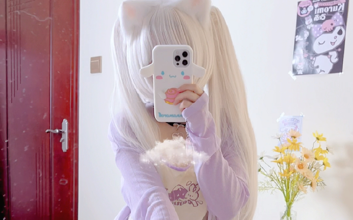 Do you think of me when you're lost in thought?