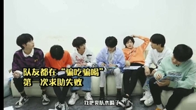 怎么做时代少年团的东西 d5050b353ccd71efda91e0ab4b6420f5605a35f4.jpg@280w_158h_1c_100q.jpg