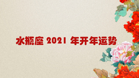 怎么看上升星座月亮星座最准确 d5063dba92930164c8233ea029514bca30e6ad11.png@280w_158h_1c_100q.jpg