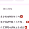 这个方法可以让你找到已经删除的视频