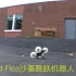 [中文字幕-波士顿动力第14弹]沙蚤跳跃机器人Sand Flea[20012.03.27][Sand Flea Jump