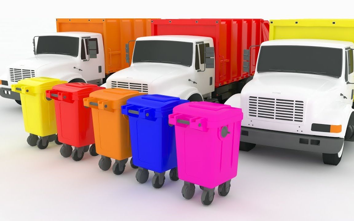 启蒙动画：通过垃圾车和垃圾桶来学习颜色