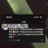 辽宁抚顺高中女生自曝继父在其房间装摄像头，发视频称，继父在她房间安装摄像头。14日，当地民警称已经找到女孩