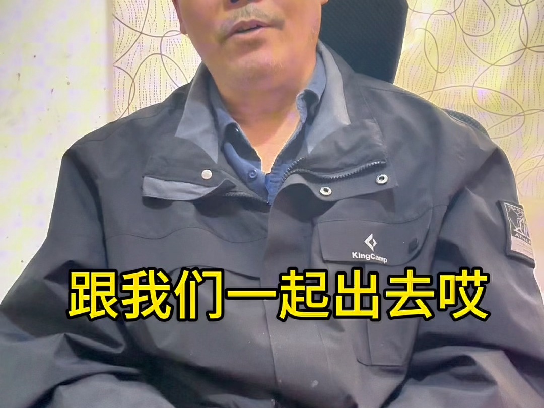 张祥前讲述自己被外星人带走