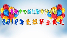d51e67f4404f7f9c943ebcaf612fc06fd9a4039c.jpg@280w_158h_1c_100q.jpg